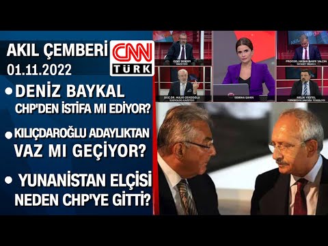 Deniz Baykal CHP'den istifa mı ediyor? Kılıçdaroğlu adaylıktan vaz mı geçiyor?-AkılÇemberi01.11.2022