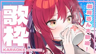 【#歌枠 | karaoke 】平成アニソンメインで好きに歌っていくわ！【 #早乙女あずき  #vtuber 】