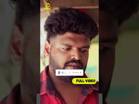 பாட்டிக்கு விஷத்தை வைக்கும் பேரன்| EMI