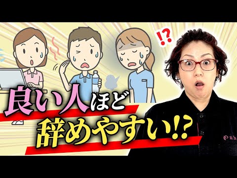 介護士が知らずにやってる辞めやすくなる習慣3選