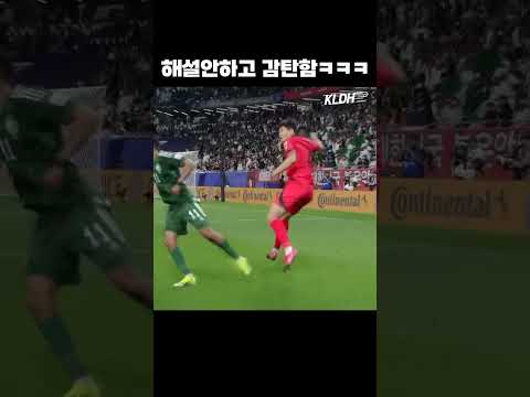 상대팀도 인정함 #shorts