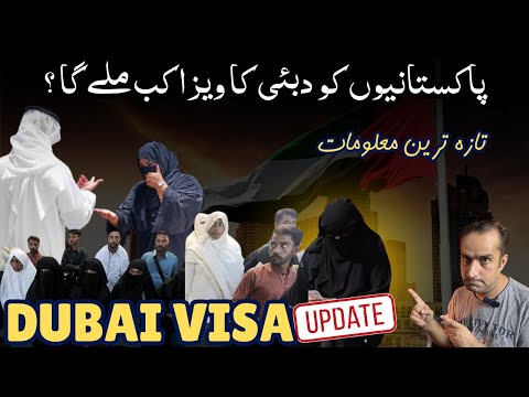 Dubai Visa Update 2024: The Shocking Truth About UAE Visa Ban For Pakistan