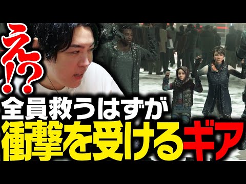 全員救うはずがとあるルートで衝撃を受けるSPYGEA【Detroit: Become Human】