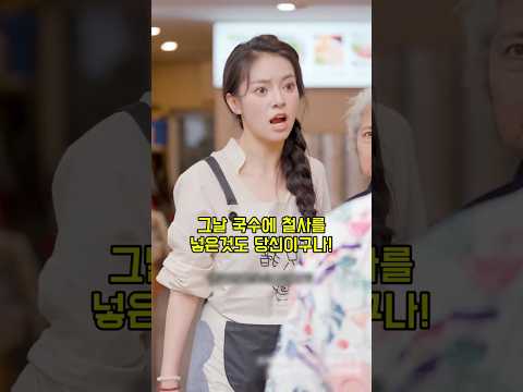 100년 된 할머니 국수집 철거하려던 악질들의 최후