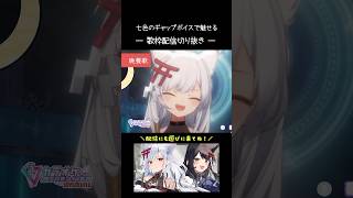 【歌枠切り抜き】私は最強⇨アイドル⇨ETERNAL BLAZE⇨晩餐歌⇨ロミオとシンデレラ【#月深ツキ】#vsinger #vtuber #