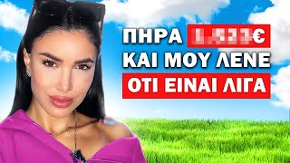 Η ΧΟΛΙΔΟΥ ΔΕΝ ΕΙΝΑΙ ΣΑΝ ΤΙΣ ΥΠΟΛΟΙΠΕΣ INFLUENCERS! | Τσαι με Λεμονι #131 powered by FuzeTea