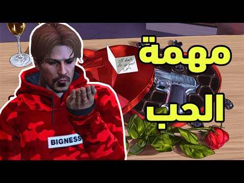 مهمة عليها تريبل فلوووس 😍  | GTA 5 Online Ps5