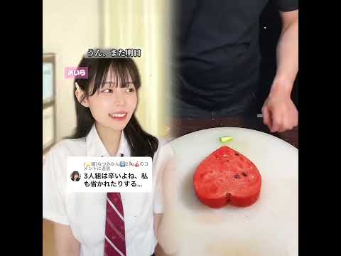 に返信 3人組で仲介役になったら、、？#友達あるある #3人組あるある#shorts#youtube#pov #fyp #fypシ #foryou #foryoupage #funny #viral