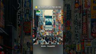 एक लड़का इंसान से रोबोट बन गया #shorts