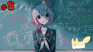 13人の魔法少女が「魔女」を探し出して処刑するゲーム【魔法少女ノ魔女裁判】＃8