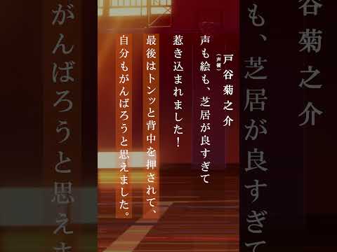 #藤本タツキ17_26 プライムビデオで世界独占配信中！ #藤本タツキ  #アニメ #tatsukifujimoto #shorts