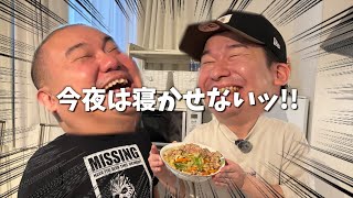 【爆笑】総フォロワー100万人インフルエンサーが遊び来て息できないくらい笑った。
