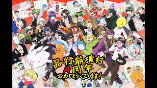 動画サムネイル
