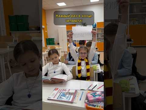 Как выглядят мечты учеников🙂 : #нескучныйучитель
