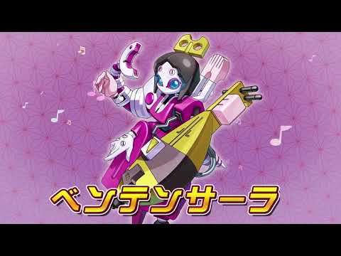 【メダロットS】ベンテンサーラ　PV