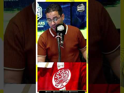 عزيز القبلاوي: غيابات الوداد قبل مباراة كأس العرش أمام نهضة بركان