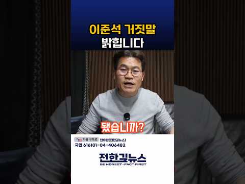 반드시 해명해 주십시오