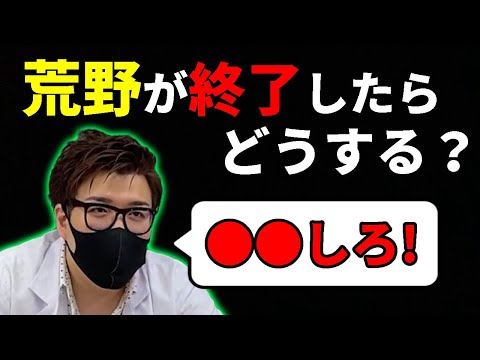 【引退？】荒野行動で最初にバズったあの超有名実況者から人生相談された