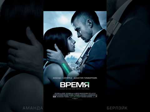 🆘❌ ТОП ФИЛЬМОВ ПРО БУДУЩЕЕ #кино #чтопосмотреть