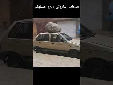 #عاصفة_هاري🤔#رياح_قوية #الجزائر #مباشر #تيك_توك #اكسبلور #الشعب_الصيني_ماله_حل #الجزائر_تونس_المغرب