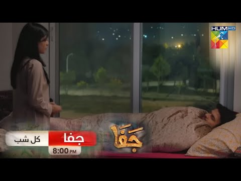 Jafaa Teaser 13 | Hum Tv | Usman Mukhtar | Sehar Khan | Mawra Hussain | Jafaa Drama Hum Tv