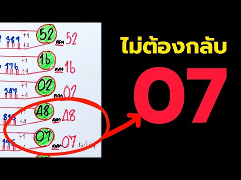 2ตัวล่างตรงชุดเดียว ไม่ต้องกลับ ( 1/3/69 )