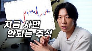 건드렸다가 포모 오기 딱 좋음