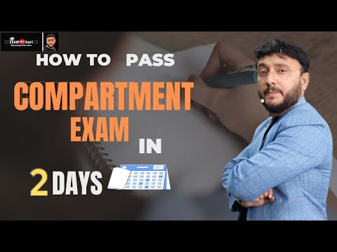How To Pass Compartment Exam in 2 Days by Anurag Tyagi Sir