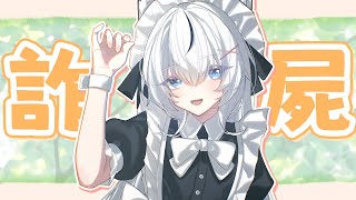 【雜談】重陽節所以葵葵復活了【HKVTUBER】