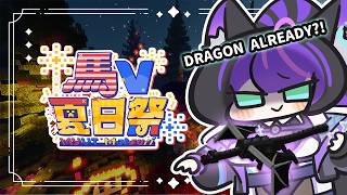 Ender Dragon Already?! I Just Got Here! | Donothon Day18【Minecraft - M