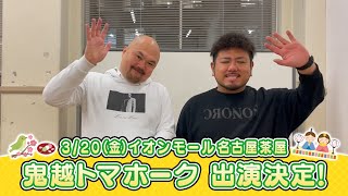 動画サムネイル