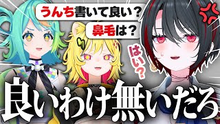【営業中に潜入？！】沖縄のゲオで本気の落書きしてきました【ぷわぷわぽぷら/月赴ゐぶき/うる虎がーる/あおぎり高校】
