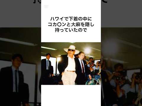 【そんなバカなw】勝新太郎の雑学 #shorts #雑学