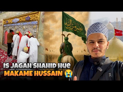 Karbala Me Is Jagah Shahid Hue Imam Hussain 🥹 | Karbala Ka Maidan Kaisa Hai Dekho | Karbala Iraq 🇮🇶