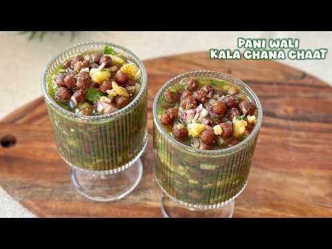Ever Tried *Pani wali Kala Chana Chaat* ? | Unique Chaat Recipe Flavours Of Food
