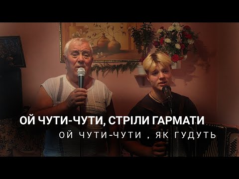 Пісня Українських Січових Стрільців. Про війну в Україні 2022🇺🇦