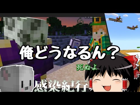 【マイクラ】魔術れ夢の国マルチ Part24【ゆっくり実況】