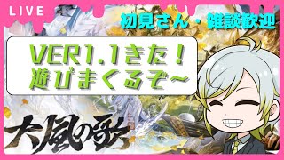 【#デナアビ 】参加型競技とか劇場とかいろいろ🎮雑談・質問歓迎【#デュエットナイトアビス】【#duetnightabyss 】