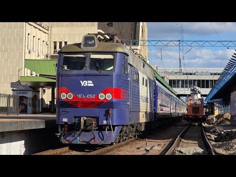 🇺🇦 "Перший Рейс" Електровоз ЧС4-050 з поїздом EN 81 "Сакура" Київ-Ужгород