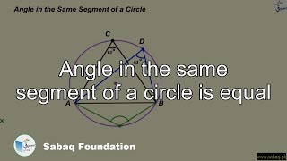 Angle in the same segment of a circle is equal