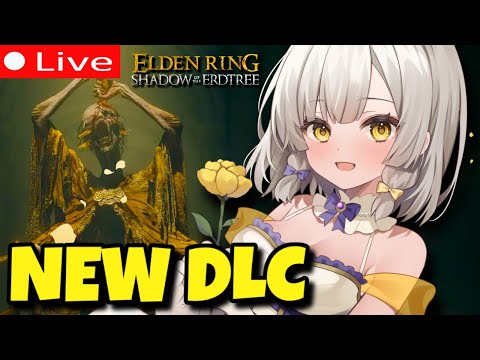 Can We BEAT the Elden Ring DLC Tonight!? 💗【 ELDEN RING: Shadow of the Erdtree 】