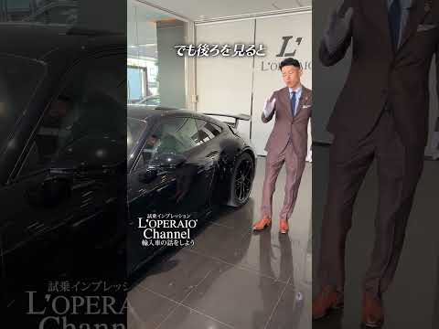 ポルシェ 911 カレラGTSに試乗します！抜けの良いエキゾーストサウンドに、速さと扱いやすさのバランスが絶妙な街乗りで運転が愉しい待望の一台です！