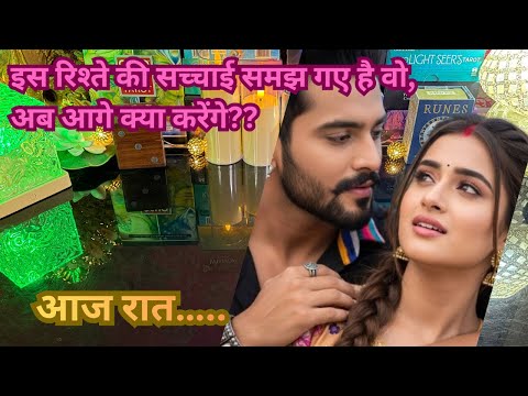 🌟LATE NIGHT THOUGHTS💕Aap Jinke Bare Me Soch Rahe Hai Wo Aaj Raat Kis Feelings Me Honge🌿Hindi Tarot