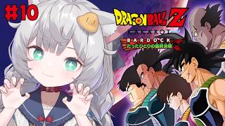 【 ドラゴンボールZ KAKAROT｜10 】完全初見！たったひとりの最終決戦！リベンジするぞ！【 東雲ささみ｜個人VTuber 】