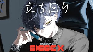 【シージ】vs盾【小柳ロウ/にじさんじ】