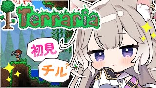 癒しの声でまったりチル時間。って思ったら意外と殺伐だったw #2【Terraria】【夜絆ニウ / NeoPorte (ネオポルテ) 】