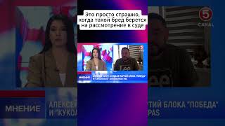 Алексей Лунгу, лидер партии "Шанс":