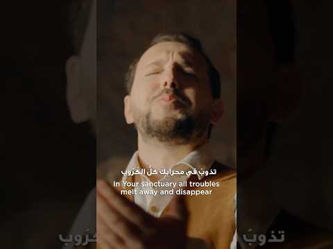 O Allah, The all Merciful || يا الله يا رحمن #azeem_alshan