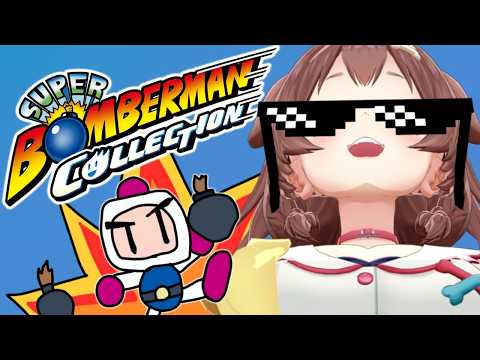 【スーパーボンバーマン コレクション】ボンバーマン１遊ぶ！！