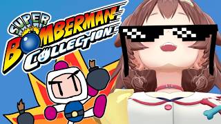【スーパーボンバーマン コレクション】ボンバーマン1遊ぶ！！